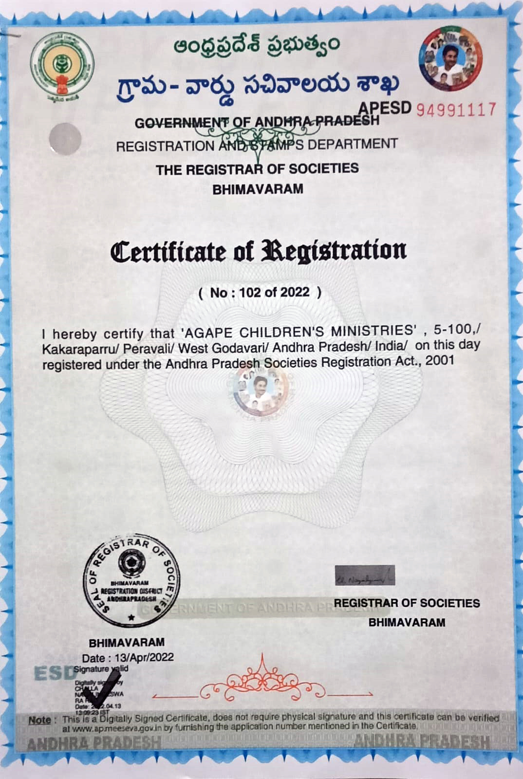 Agape Children's Ministries